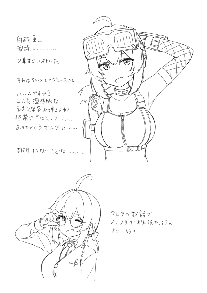 (2/2) 
