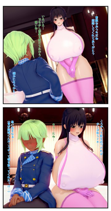 ラブるーく2-1～2-2 