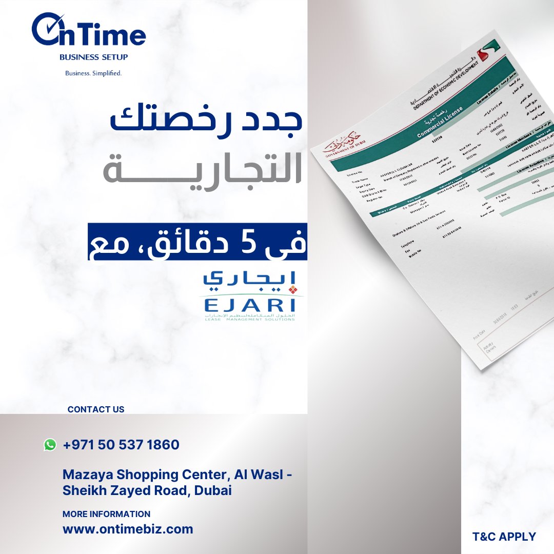 OnTimeBiz's tweet photo. هل تحتاج رخصتك التجارية إلى التجديد؟ تجنب الغرامات وتأكد من استمرار عملك مع خدمات تجديد الرخصة الفعالة لدينا.

📞 WhatsApp: +971 50 537 1860 
🌐 https://t.co/s2M4sXog3o 
📍 Mazaya Shopping Center, Al Wasl - Sheikh Zayed Road, Dubai https://t.co/cANx0wKn7k