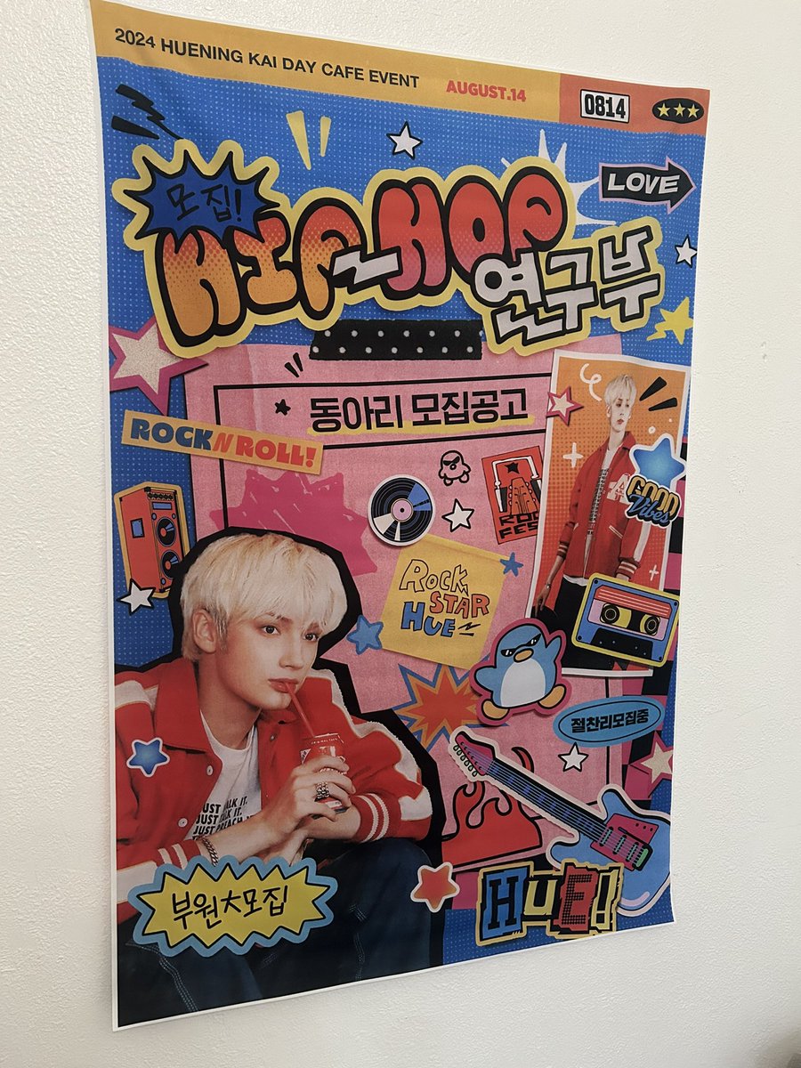 xamzu313's tweet photo. [240814]
카페_노스풀

생카 다니고 난 이후로 매번 가는 곳인데 갈 때마다 다 다르게 꾸며져 있어서 구경하는 재미도 있어여! 전체적으로 깔끔하고 심플한 카페에요 특전도 종류별로 엄청 많고 귀여워요💙

#힙합연구부원대모집 https://t.co/5WwFE7pZhC