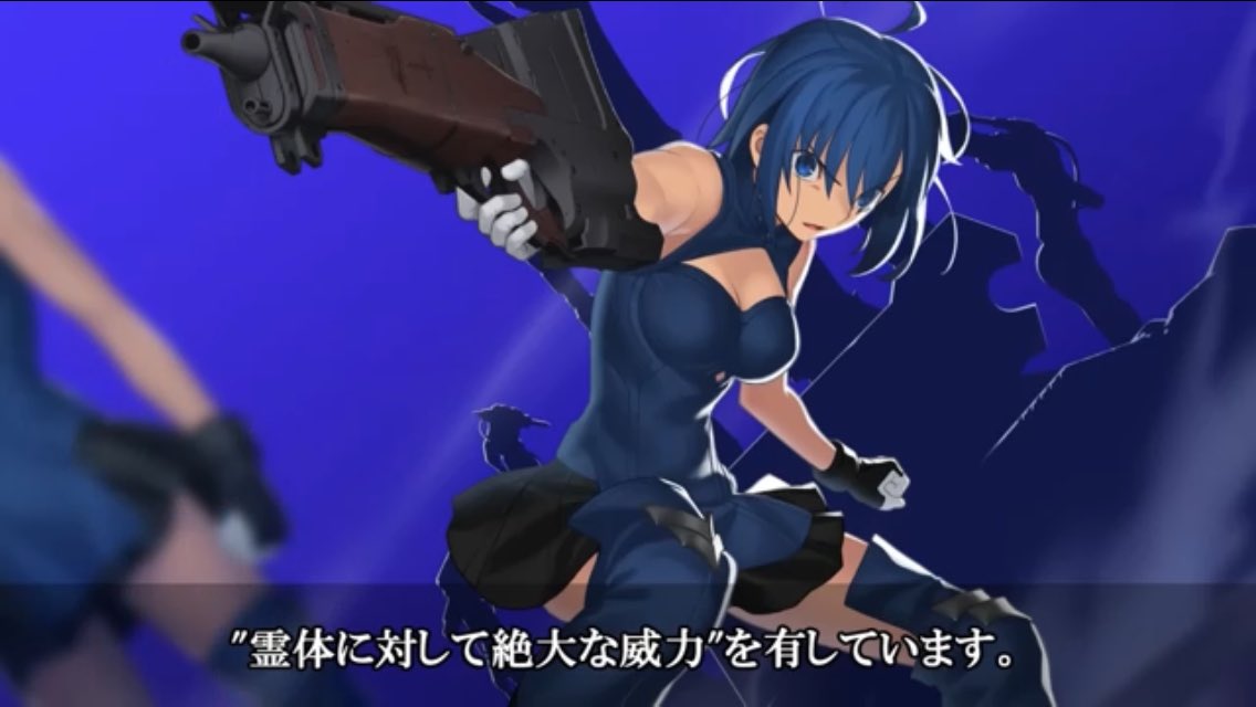 FGOの水着イベントで実装されるシエル先輩を記念した解説動画見てた