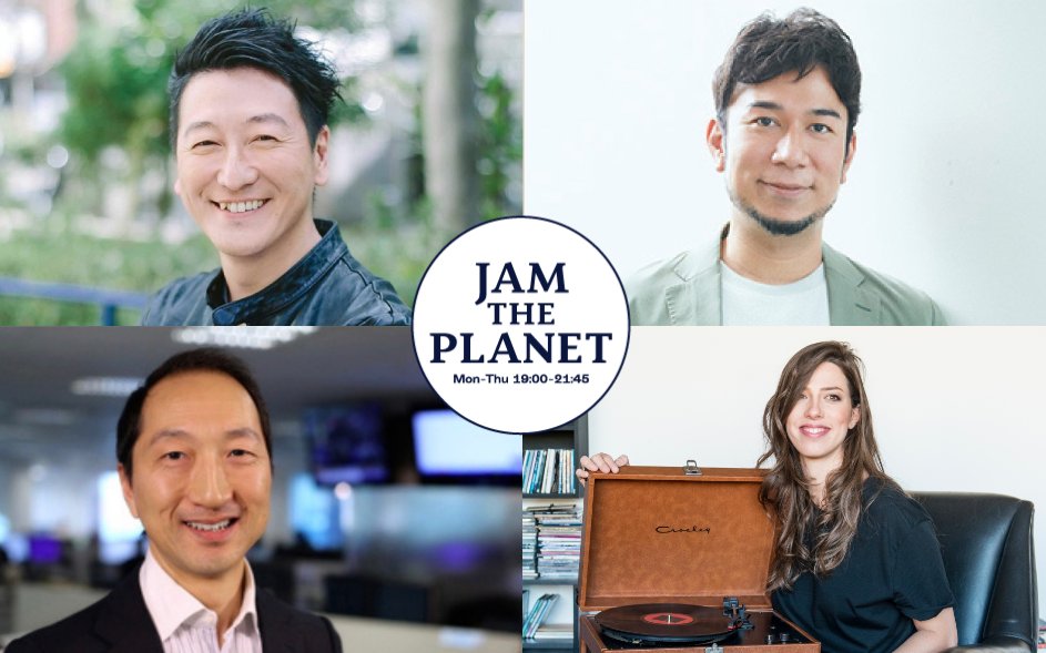 JAM THE PLANET (@jwavejam) on Twitter photo 本日の #jwave #jamtheplanet は
19:12~ 岸田首相 総裁選不出馬表明 なぜ今?
19:37~ 台湾原住民族の今と多民族共生 シンガー #エリ・リャオ さんと考える
20:15~ #西山誠慈(<a href="/g_nishiyama/">George Nishiyama | 西山誠慈</a>)さん最新ニュース解説
21:04~ペルシャ絨毯の魅力
21:15~サンパウロから #RobertaMartinelli 登場 本日の #jwave #jamtheplanet は
19:12~ 岸田首相 総裁選不出馬表明 なぜ今?
19:37~ 台湾原住民族の今と多民族共生 シンガー #エリ・リャオ さんと考える
20:15~ #西山誠慈(<a href="/g_nishiyama/">George Nishiyama | 西山誠慈</a>)さん最新ニュース解説
21:04~ペルシャ絨毯の魅力
21:15~サンパウロから #RobertaMartinelli 登場