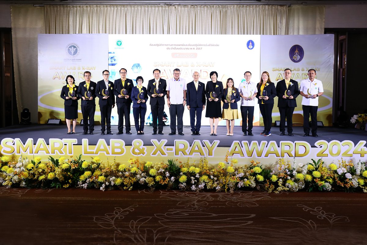 DMScNEWs's tweet image. NEWS | “องคมนตรี” มอบรางวัล &quot;SMART LAB &amp;amp; X-RAY AWARD&quot; #ห้องปฏิบัติการทางการแพทย์และห้องปฏิบัติการรังสีวินิจฉัยดีเด่นระดับเขตสุขภาพ ประจำปี 2567

เนื้อข่าว : t.ly/4DaAg
#SmartLAB 🔬
#XRay ☢️
#ข่าวกรมวิทยาศาสตร์การแพทย์ 🧪
#ข่าวกระทรวงสาธารณสุข 🏥