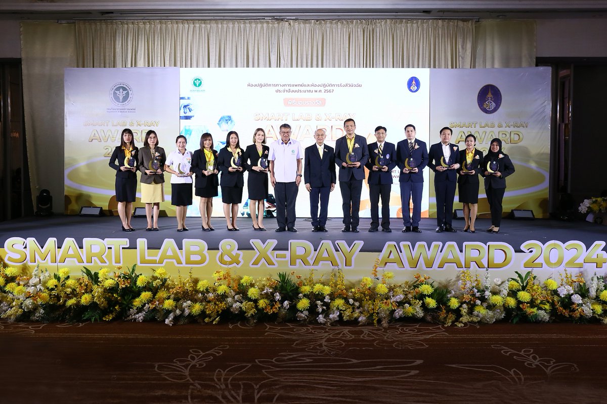 DMScNEWs's tweet image. NEWS | “องคมนตรี” มอบรางวัล &quot;SMART LAB &amp;amp; X-RAY AWARD&quot; #ห้องปฏิบัติการทางการแพทย์และห้องปฏิบัติการรังสีวินิจฉัยดีเด่นระดับเขตสุขภาพ ประจำปี 2567

เนื้อข่าว : t.ly/4DaAg
#SmartLAB 🔬
#XRay ☢️
#ข่าวกรมวิทยาศาสตร์การแพทย์ 🧪
#ข่าวกระทรวงสาธารณสุข 🏥