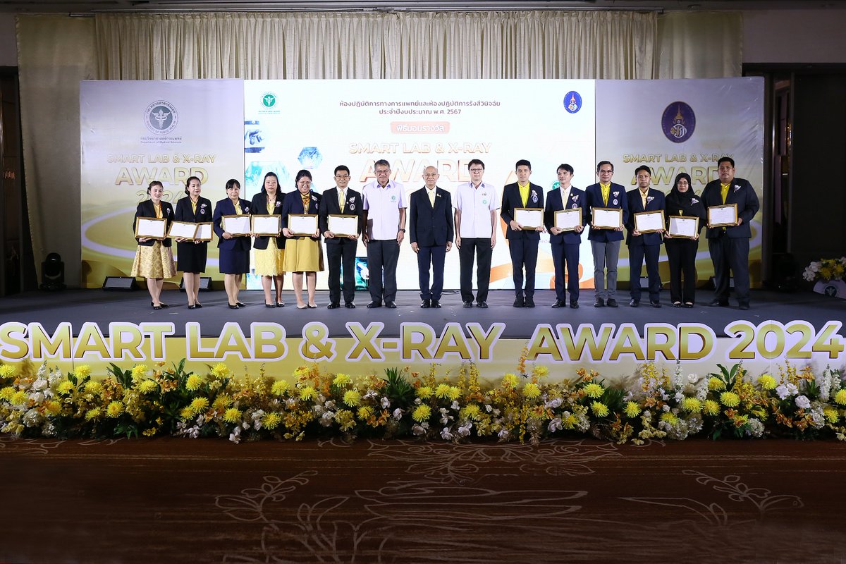 DMScNEWs's tweet image. NEWS | “องคมนตรี” มอบรางวัล &quot;SMART LAB &amp;amp; X-RAY AWARD&quot; #ห้องปฏิบัติการทางการแพทย์และห้องปฏิบัติการรังสีวินิจฉัยดีเด่นระดับเขตสุขภาพ ประจำปี 2567

เนื้อข่าว : t.ly/4DaAg
#SmartLAB 🔬
#XRay ☢️
#ข่าวกรมวิทยาศาสตร์การแพทย์ 🧪
#ข่าวกระทรวงสาธารณสุข 🏥