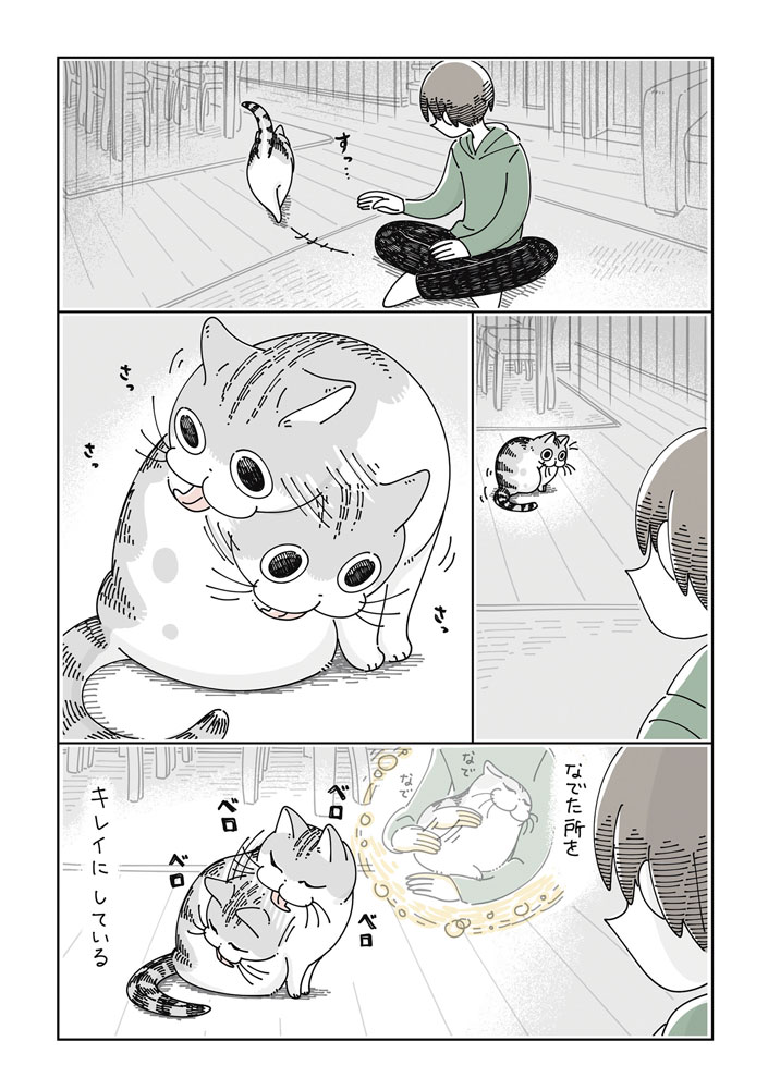 (9/10) 