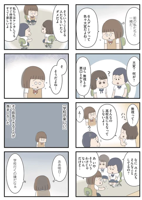 (6/7) 