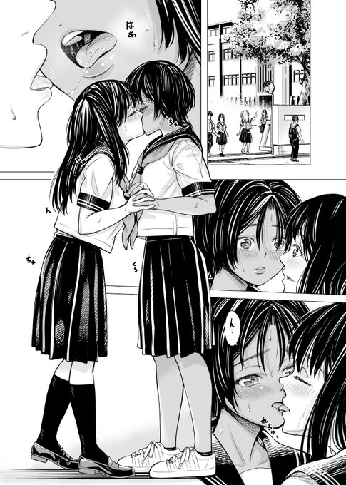 下校中の校舎裏… #百合漫画 