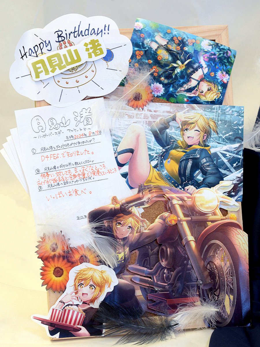 D4DJ 葉月ひまり　真っ白なキャンバス　立花悠子　生誕祭　直筆カード 1st Single「4U」 | DISCOGRAPHY | D4DJ(ディーフォーディー