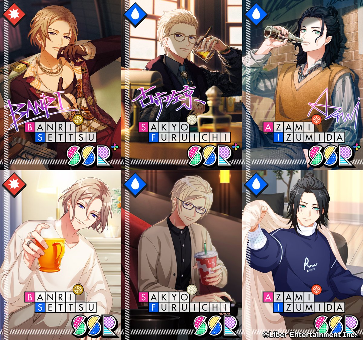 🍁A3! 限定スカウト🍁 8/20 00:00～限定スカウト『ピカレスク