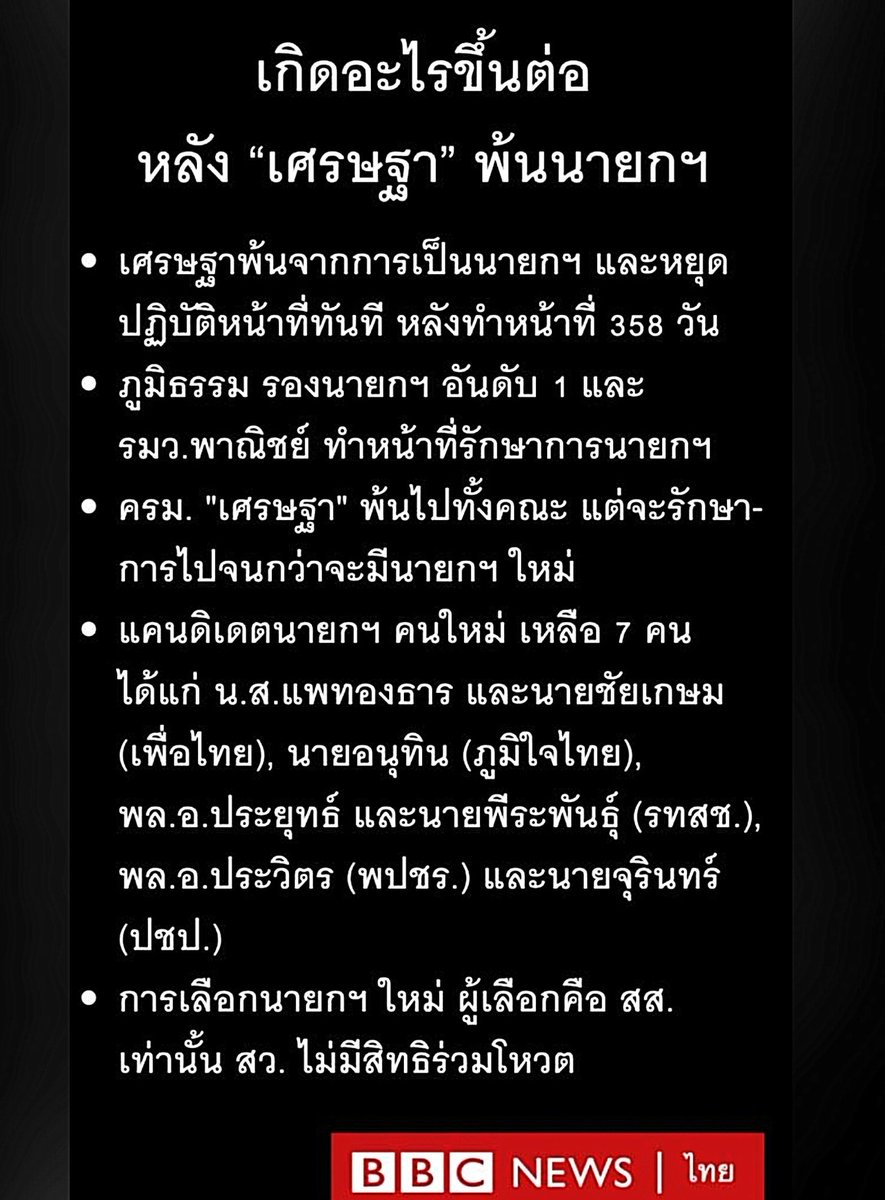 AmaratJeab's tweet photo. https://t.co/EpJkmH1kEg