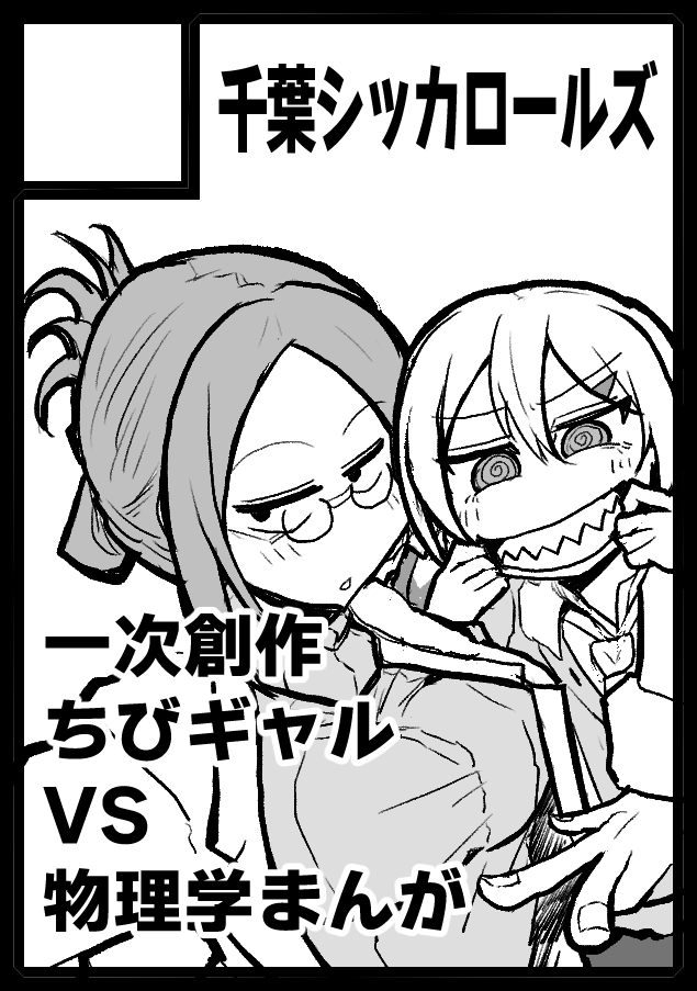 冬コミ申し込みました 