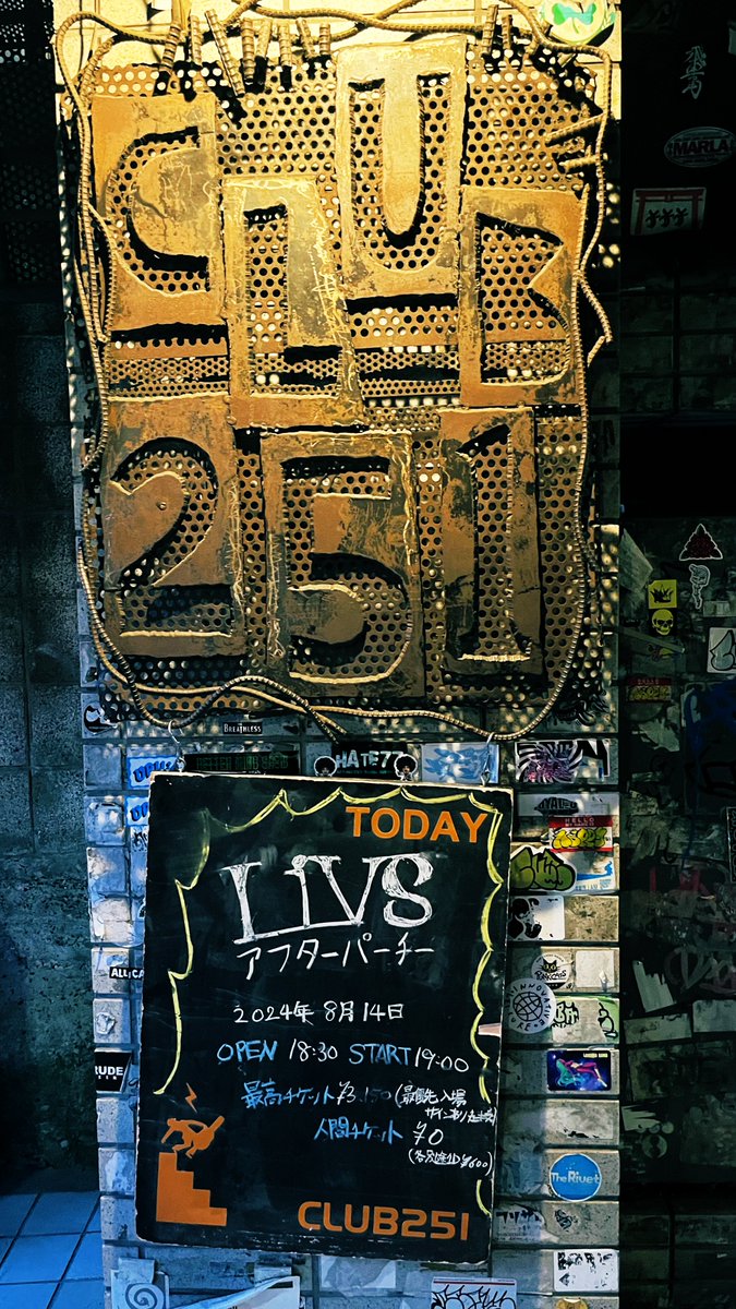giantpanda99's tweet photo. 🐼🌿
#LiVS #Life_is_Very_Short #ALLINc.
#Goto1st_anniversaryTour_Final
#アフターパーチー #AFTER_PARTY
#1周年ライブ後夜祭 #LiVS2年目突入 #LiVS驀進
#コンニチハクリニック #ランルウ
#スズカステラ #ミニ・マルコ
#コチャキンTV #ユニセックス
#下北沢 #CLUB251 https://t.co/skppsLPYDd