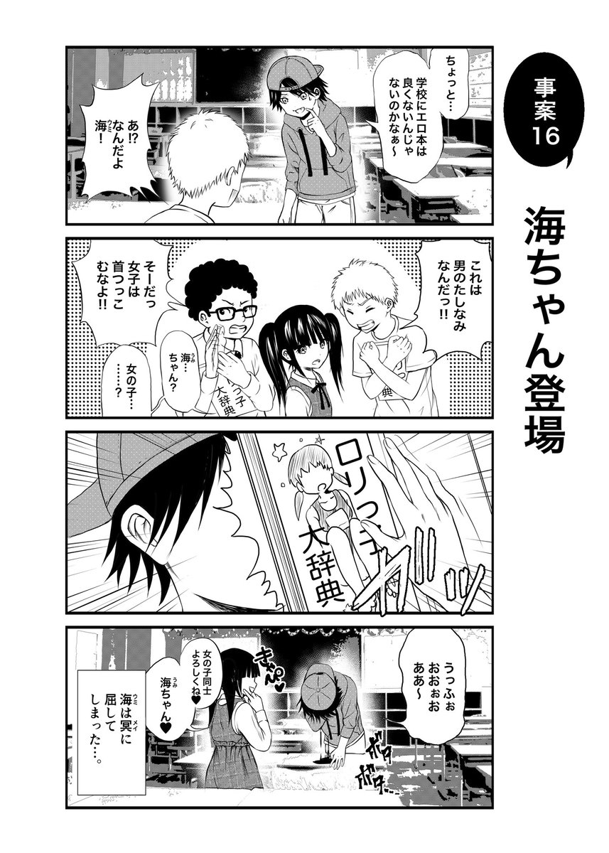 (2/6) 