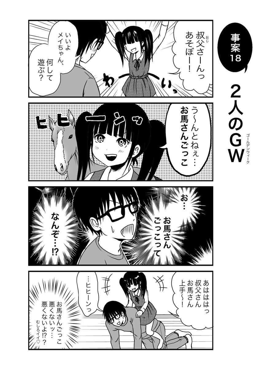 (2/6) 