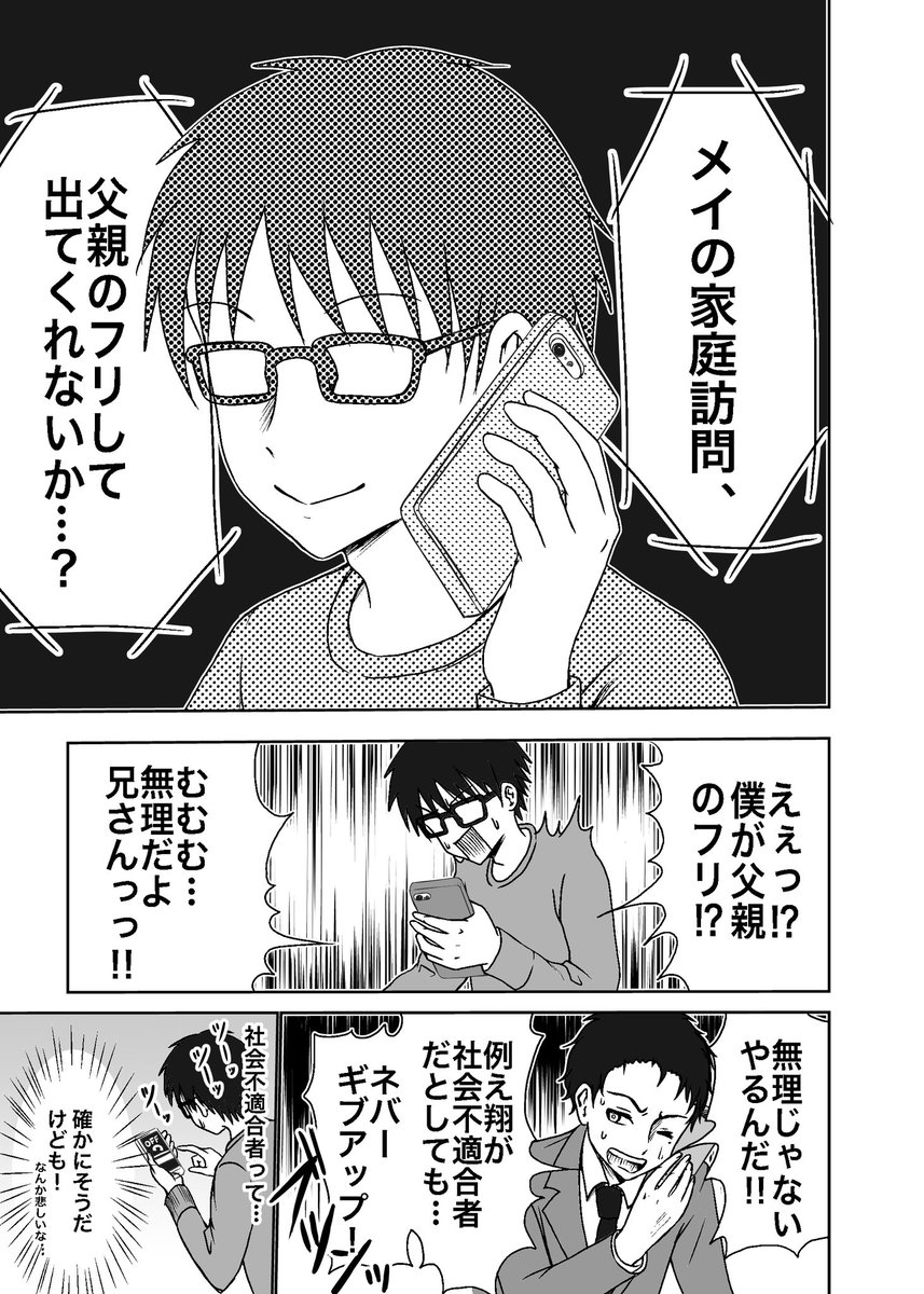 (4/6) 