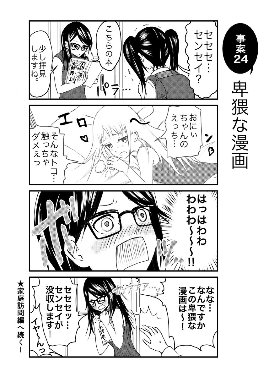 (4/6) 