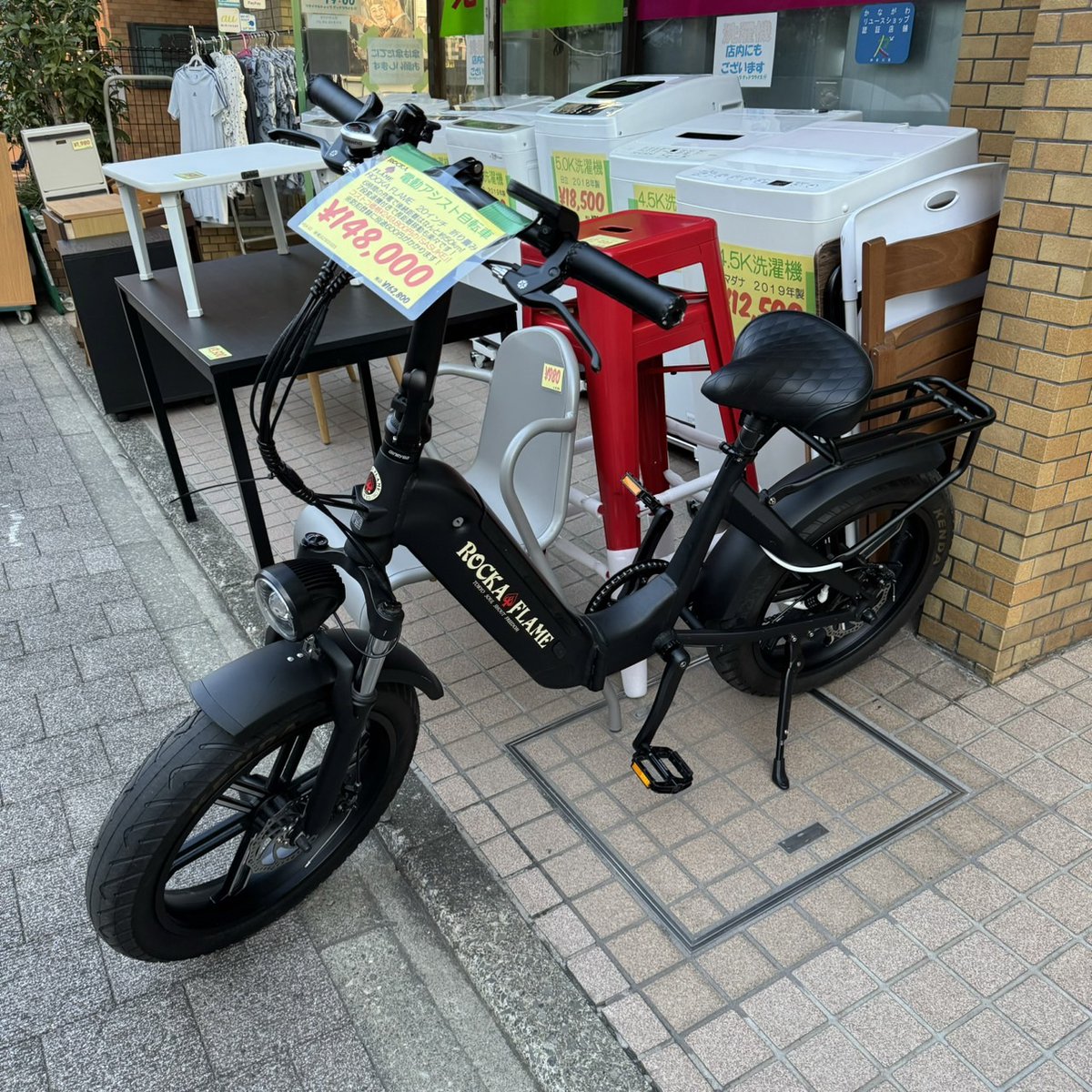 ☆本日商品入荷情報 ☆ Product arrival information 電動アシスト