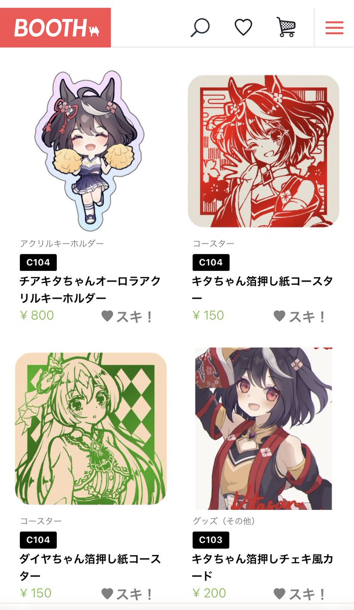 夏コミの新刊はメロンブックスさんに委託させていただいております〜!🇫🇷✨
凱旋門のキタサトの、もしかしたらのお話です!ハッピーエンドです!!ぜひお手に取っていただけたら嬉しいです…!
https://t.co/JmTnMSgUZj
さらにグッズもBOOTHにて通販しております〜!!🖤💚
https://t.co/r2CSefAV1Q
