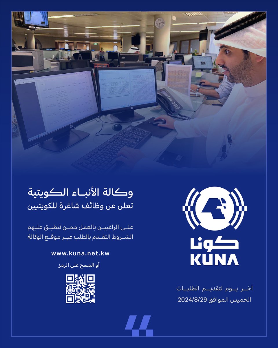 كونا KUNA tweet media