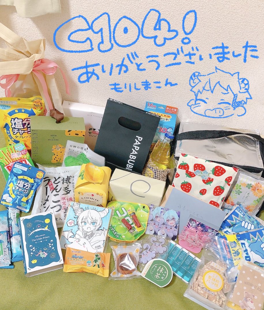 コミケで頂いた物たちが届いたやった～🙌
来るだけでも過酷なのに本当に色々と頂いてしまい…ありがとうございます😭✨
たくさんエネルギーもらいました!!! 