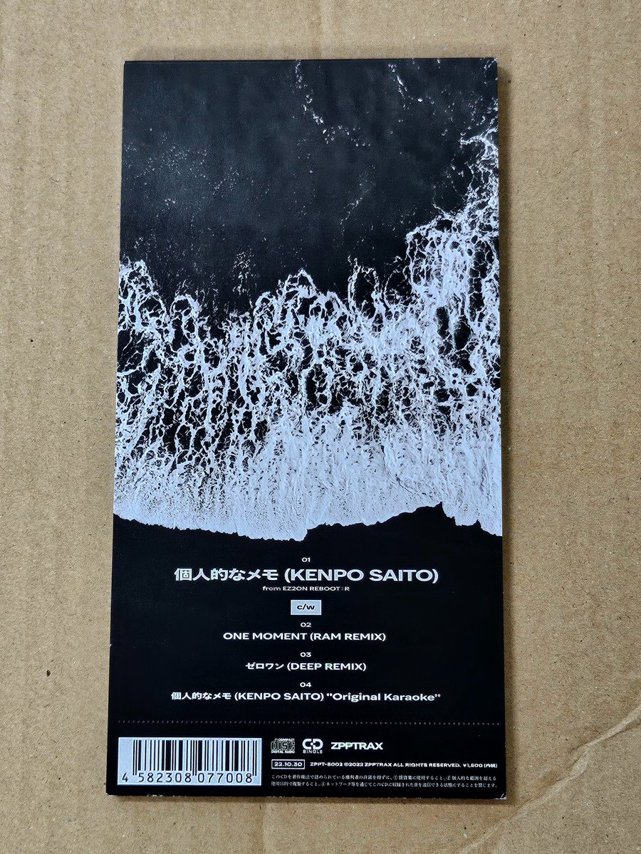 tosiruRTA's tweet photo. 帰宅したら凄い音楽CDが届いてた https://t.co/0kAvgNxGZr