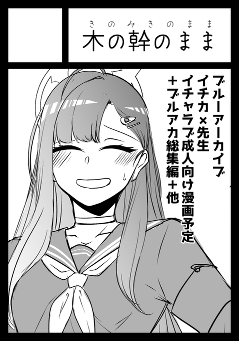 C105申し込みました!やるぞ～～～～!!!!! 