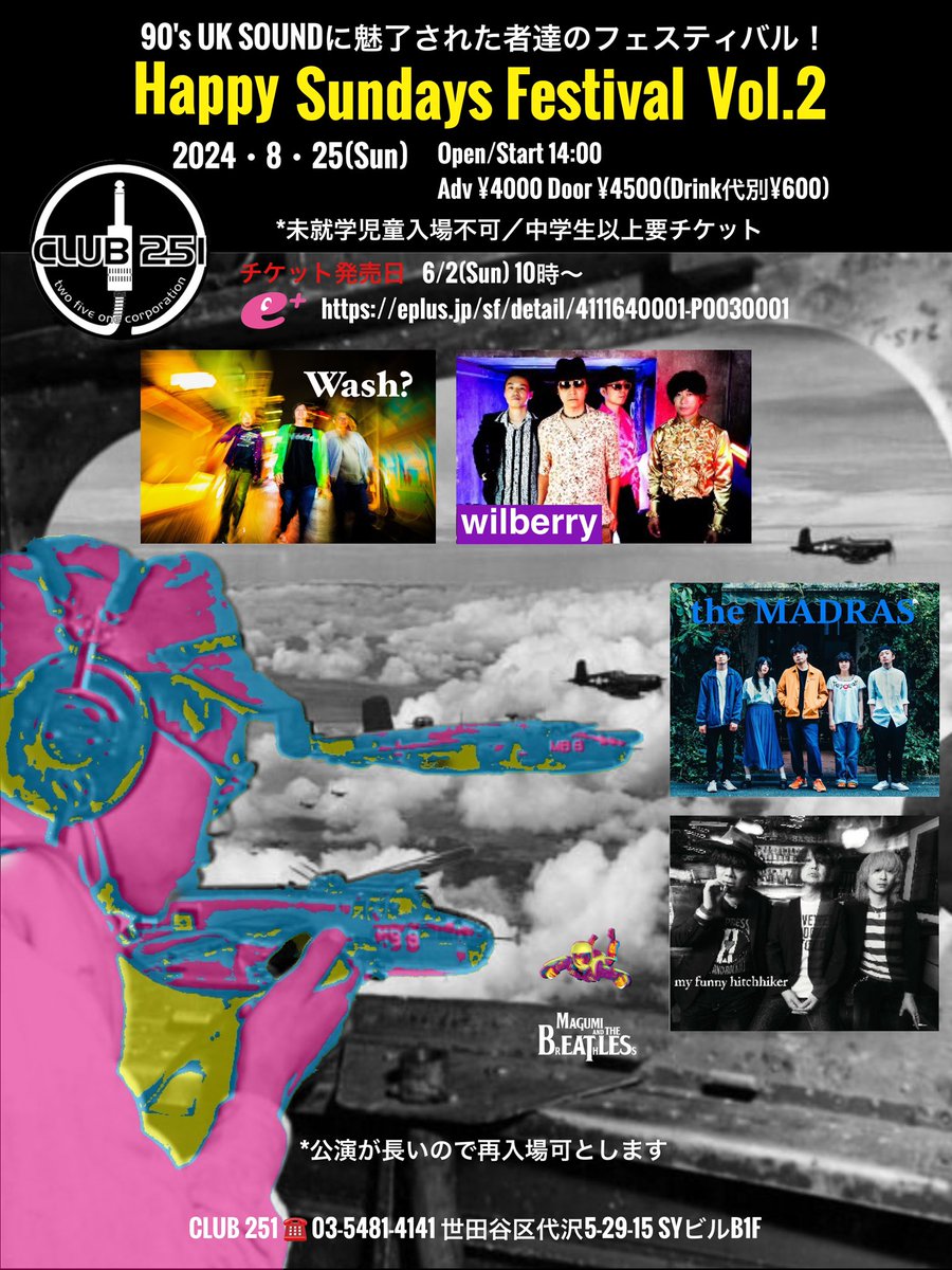 magumi1963's tweet photo. 今年もやってきますよ。Happy Sundays Festival！DJでバンドをつないで1日中遊んでもらいます。時間が長いので出入りも自由にしてます。去年と同じくあみだくじで出演順を決めますよ。イベントを楽しんで欲しいので順番は前日に発表したいと思います。さあ夏の締めにチケットをゲットしようか！ https://t.co/nr36vedKOV