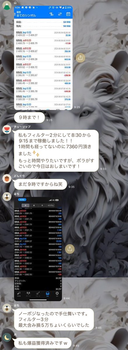 ◤◢◤◢◤◢◤◢◤◢

時短超爆益型EA

<ライル>

◤◢◤◢◤◢◤◢◤◢

🔶実質稼働5日
+4,513,177円（週利450%）

🔥5日で4倍達成🔥
🔥しかも朝の9-10時稼働のみ🔥

🟥無料EAはここから👇🎁 
bit.ly/4cAIGLD

#ad #FX自動売買 147円為替介入　ロスカット　ゴールド　株