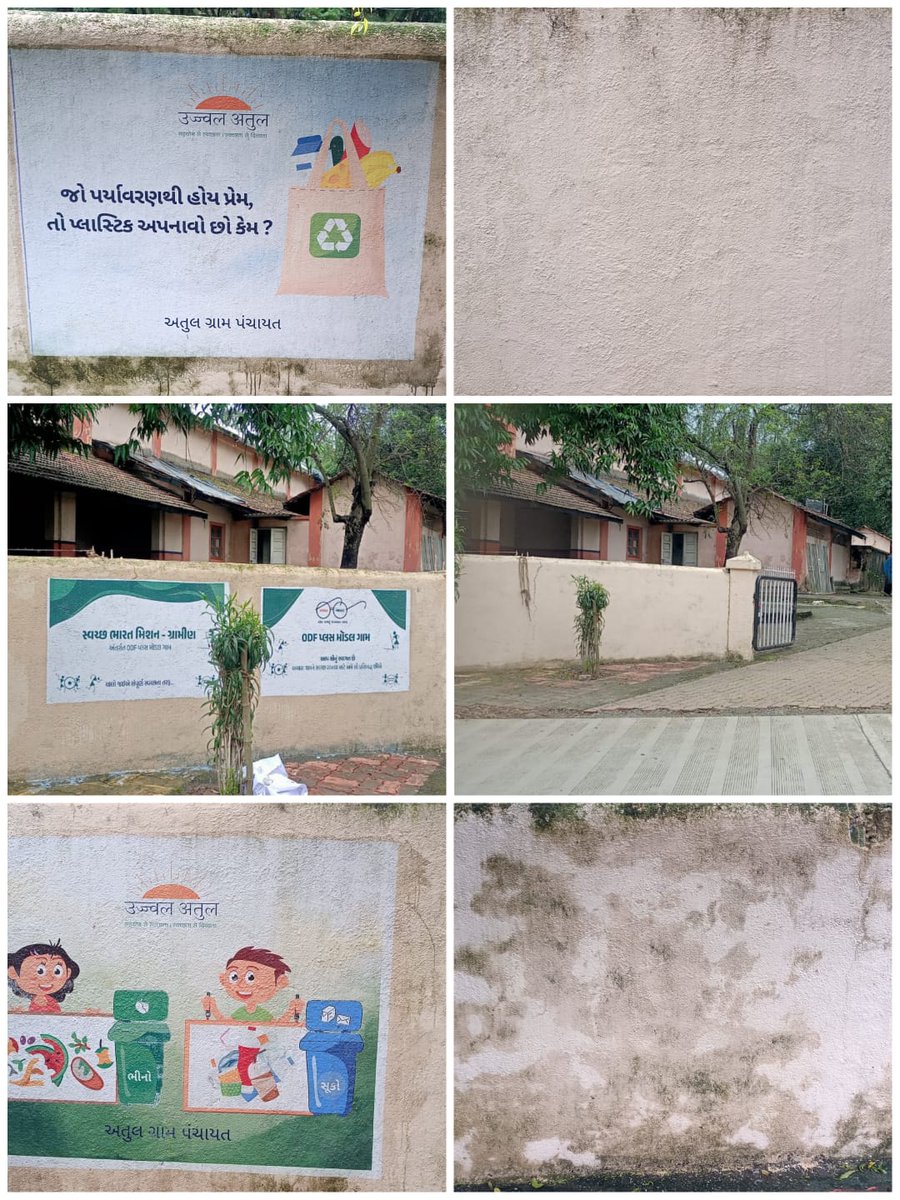 Sbm-g Drda Valsad Gujarat tweet media