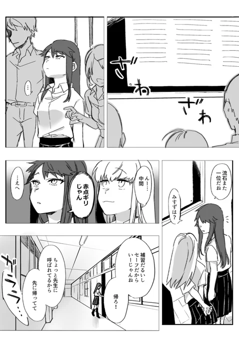 (5/2) 