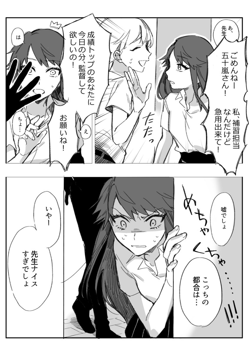 (5/2) 