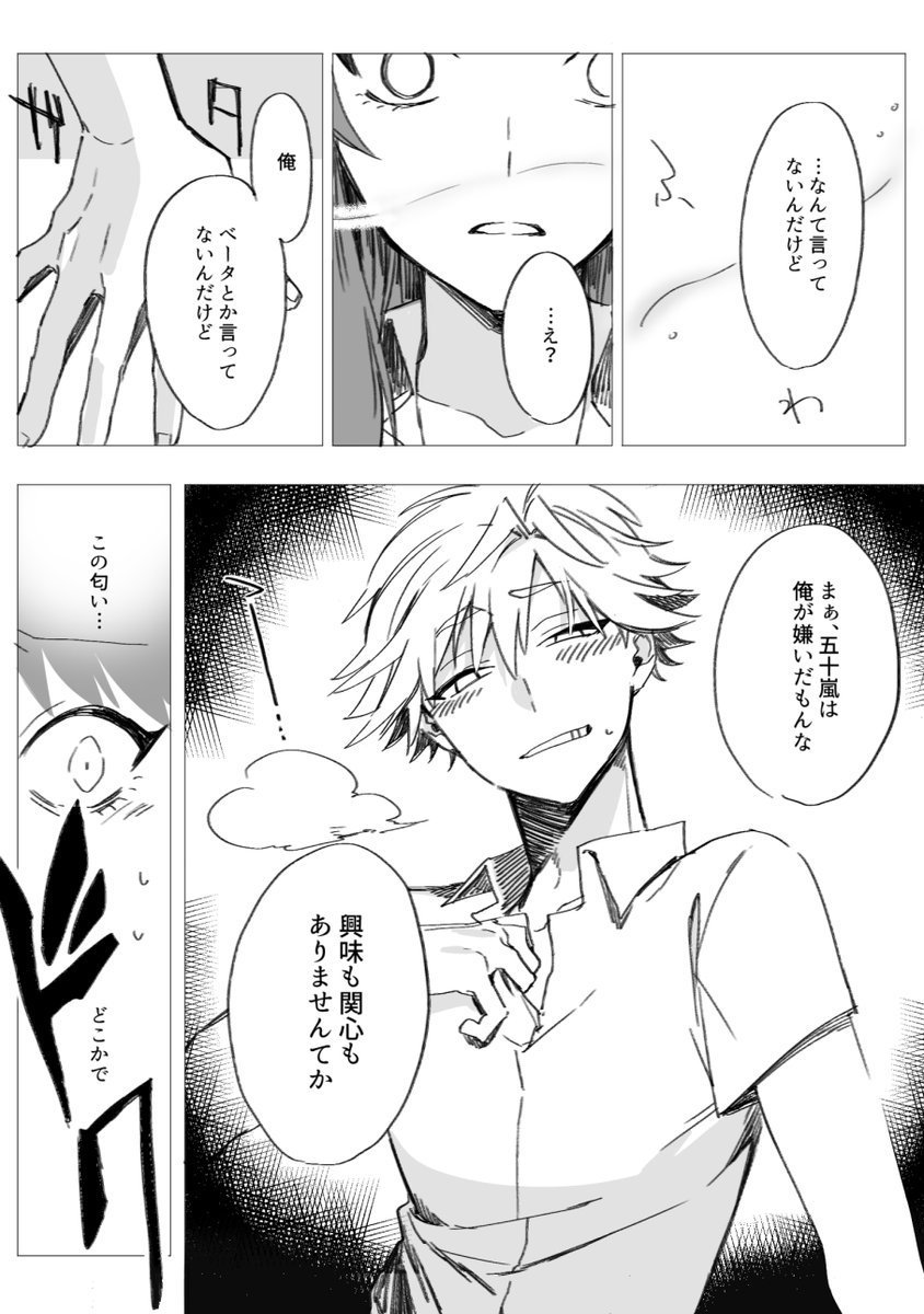 (5/3) 