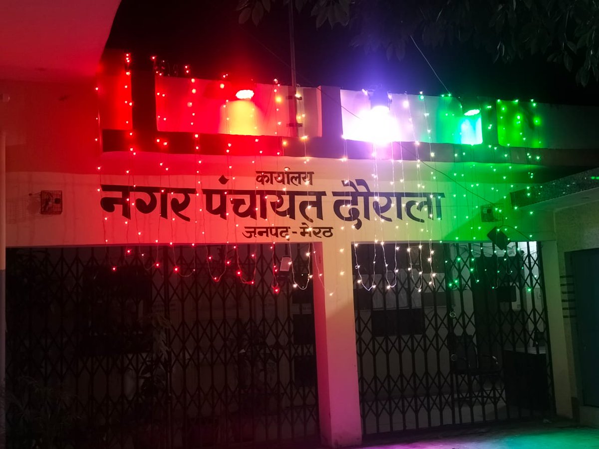 npdaurala's tweet photo. यू0एल0बी0 कोडः- 800708
नगर पंचायत दौराला (मेरठ) https://t.co/i5xjiGxAyb
