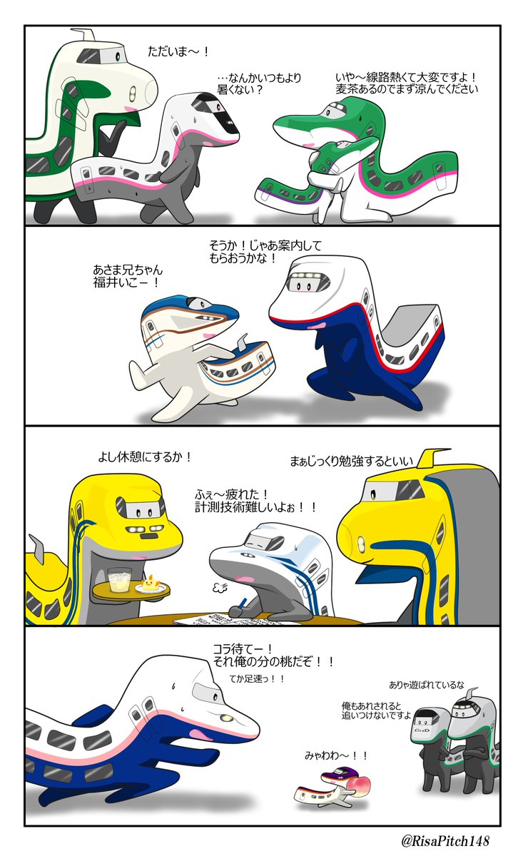 ピッチー on X: 