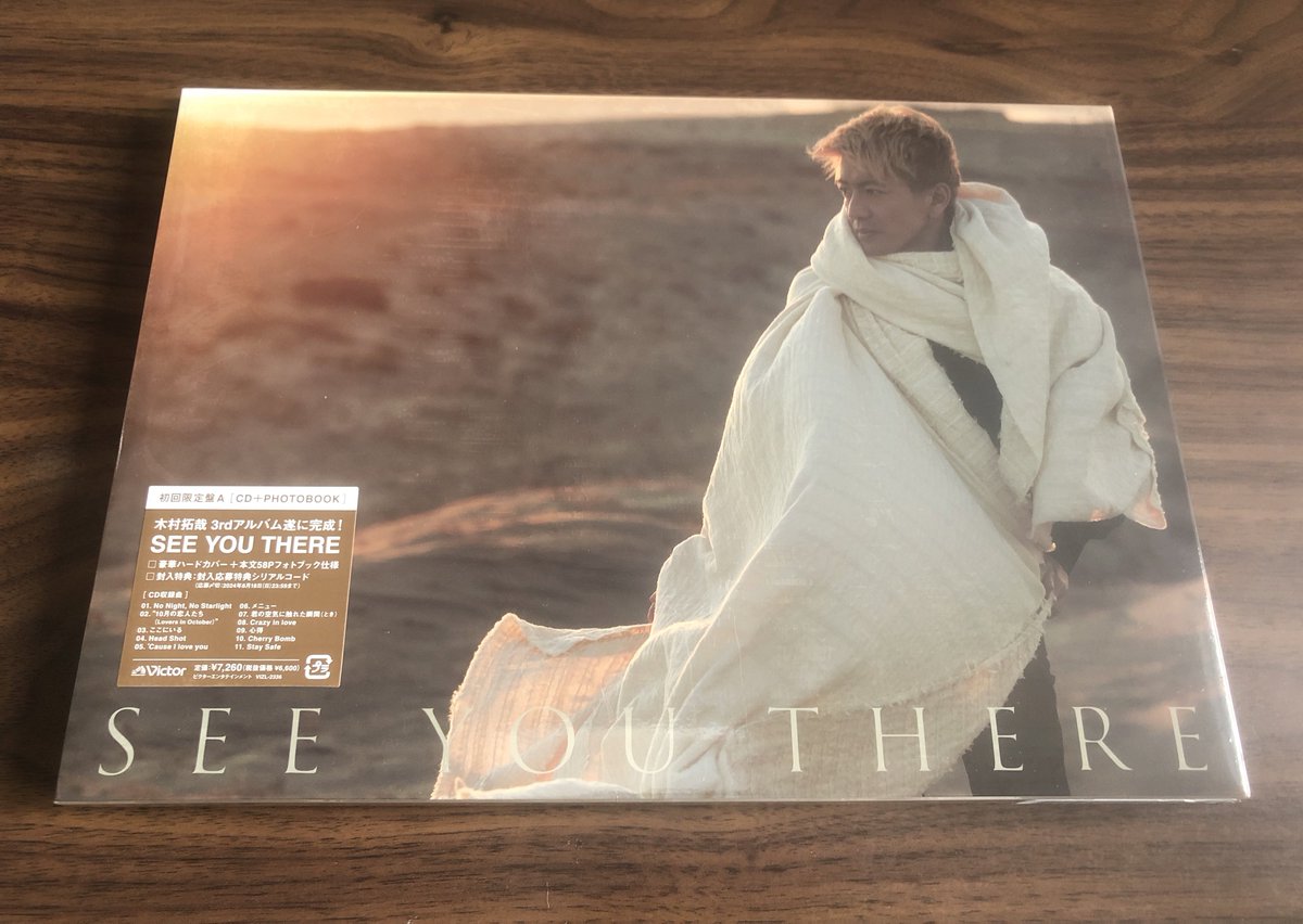 木村拓哉さん New Album『SEE YOU THERE』が本日発売です！ 01. No Night, No Starlight 作詞：前田甘露  作曲：久保田利伸さん 編曲：柿崎洋一郎さん 光栄なことに、最高にファンキーなこちらの楽曲に歌詞を書かせていただきました！  せっかく長い夜ならば、夜明けより ..., image size:1200x852