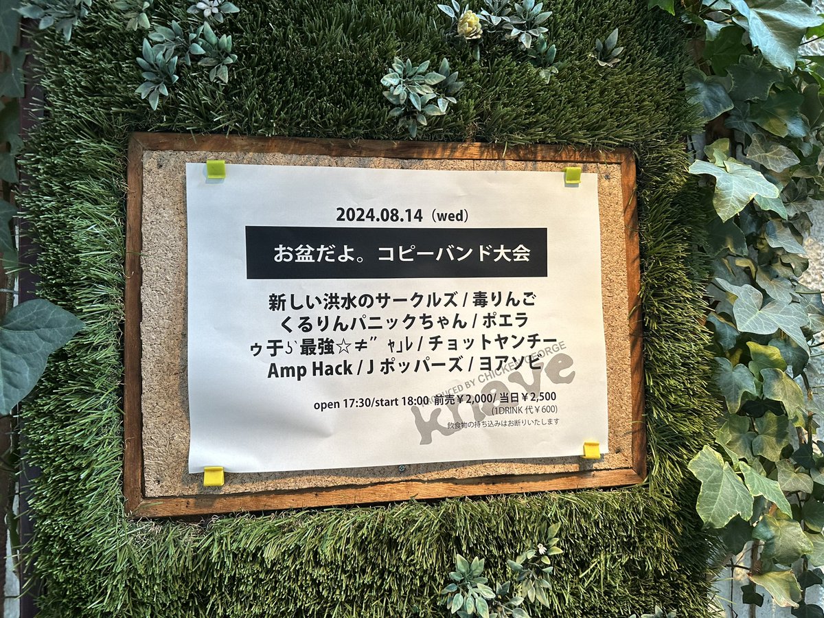 Saaayachan's tweet photo. 久々にライブハウスとやらに来ました(・∀・) https://t.co/fQDnDZtBWt