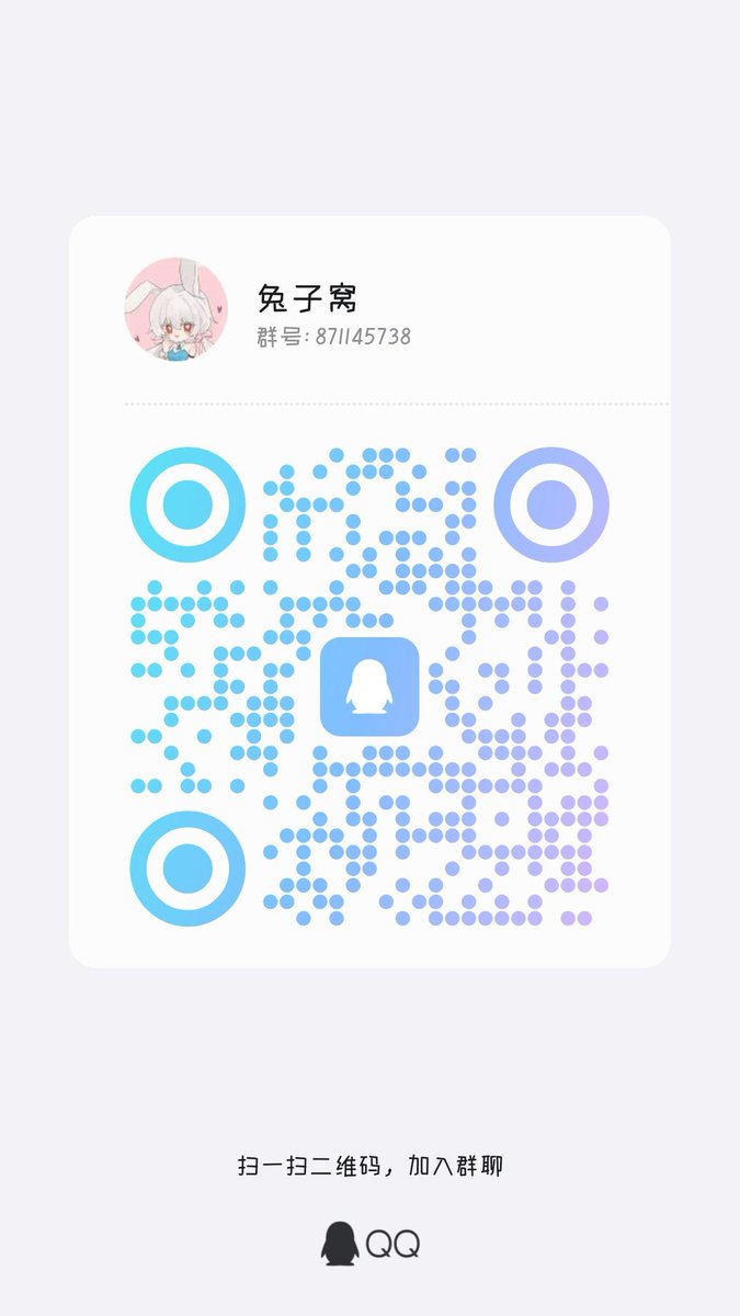 兔兔本兔 tweet media