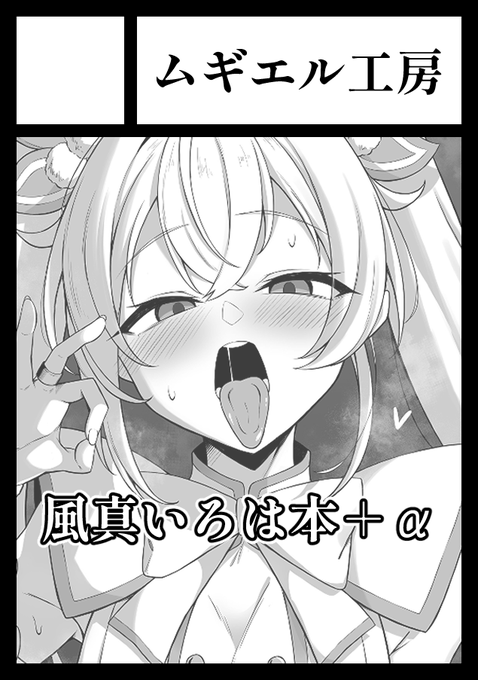 ๅฌใณใ็ณใ่พผใฟใพใใ!
ใใใๆฌๆใไบๅฎโฆ!