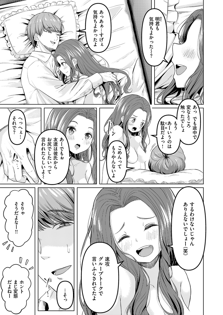 (2/2)

※イメージ画像と実際の修正方法は異なる場合があります 