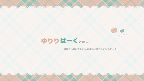 3un0_'s tweet image. 𝗗𝘂𝗼 𝗖𝗼𝗹𝗹𝗮𝗯𝗼  𖧷  𝗝𝘂𝘀𝘁 @3un0_ 

ꕤ  8/14 23:00 #デュオ
ꕤ  1000 - 500 x P  #23時 

ꕤ  ﾌｫﾛﾘﾂ 全 ｜ FF巻込 🧪🍒付
 　└  🧪@3un0_  🍒@Yur1oAo 

ꕤ  id 23:00 デュオ  ꕤ  ♻️全提示

───────  𝗪𝗲𝗹𝗹𝗰𝗼𝗺𝗲 *ᕷ˖°