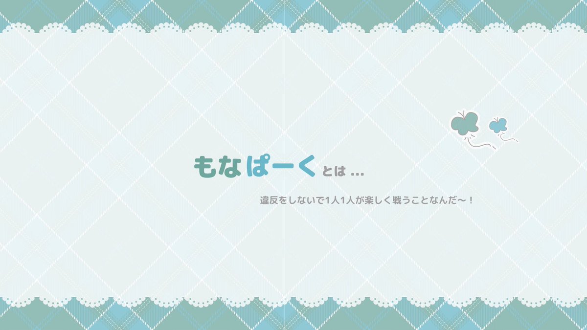 3un0_'s tweet image. 𝗗𝘂𝗼 𝗖𝗼𝗹𝗹𝗮𝗯𝗼  𖧷  𝗝𝘂𝘀𝘁 @3un0_ 

ꕤ  8/14 23:00 #デュオ
ꕤ  1000 - 500 x P  #23時 

ꕤ  ﾌｫﾛﾘﾂ 全 ｜ FF巻込 🧪🍒付
 　└  🧪@3un0_  🍒@Yur1oAo 

ꕤ  id 23:00 デュオ  ꕤ  ♻️全提示

───────  𝗪𝗲𝗹𝗹𝗰𝗼𝗺𝗲 *ᕷ˖°