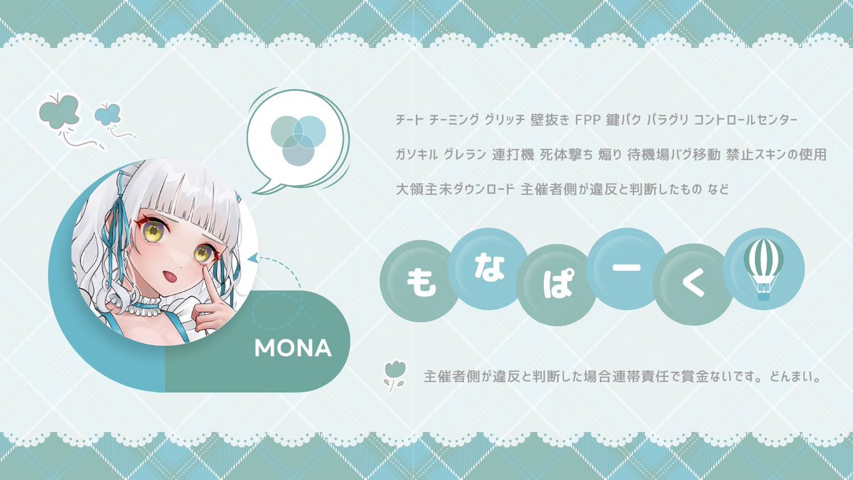 3un0_'s tweet image. 𝗗𝘂𝗼 𝗖𝗼𝗹𝗹𝗮𝗯𝗼  𖧷  𝗝𝘂𝘀𝘁 @3un0_ 

ꕤ  8/14 23:00 #デュオ
ꕤ  1000 - 500 x P  #23時 

ꕤ  ﾌｫﾛﾘﾂ 全 ｜ FF巻込 🧪🍒付
 　└  🧪@3un0_  🍒@Yur1oAo 

ꕤ  id 23:00 デュオ  ꕤ  ♻️全提示

───────  𝗪𝗲𝗹𝗹𝗰𝗼𝗺𝗲 *ᕷ˖°