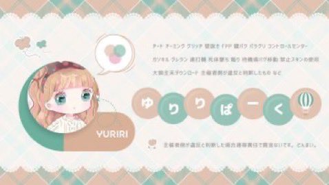 3un0_'s tweet image. 𝗗𝘂𝗼 𝗖𝗼𝗹𝗹𝗮𝗯𝗼  𖧷  𝗝𝘂𝘀𝘁 @3un0_ 

ꕤ  8/14 23:00 #デュオ
ꕤ  1000 - 500 x P  #23時 

ꕤ  ﾌｫﾛﾘﾂ 全 ｜ FF巻込 🧪🍒付
 　└  🧪@3un0_  🍒@Yur1oAo 

ꕤ  id 23:00 デュオ  ꕤ  ♻️全提示

───────  𝗪𝗲𝗹𝗹𝗰𝗼𝗺𝗲 *ᕷ˖°