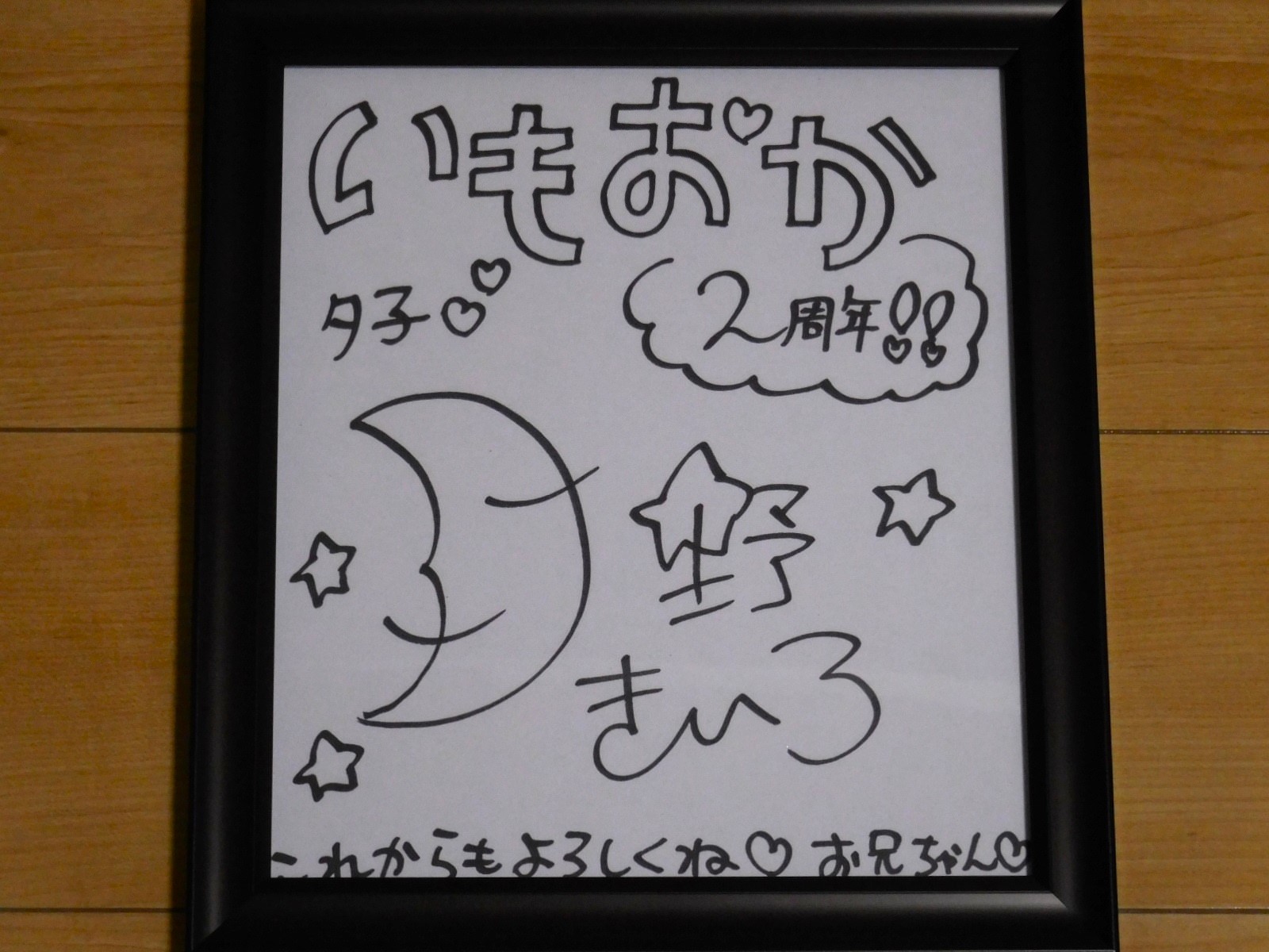 天啓パラドクス マルテ　月野きいろさん直筆サイン色紙 天啓パラドクス マルテ 月野きいろさん直筆サイン色紙