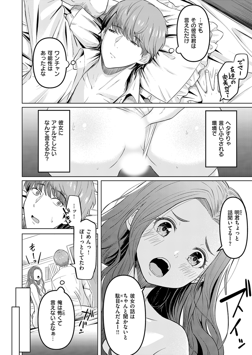 (2/2)

※イメージ画像と実際の修正方法は異なる場合があります 