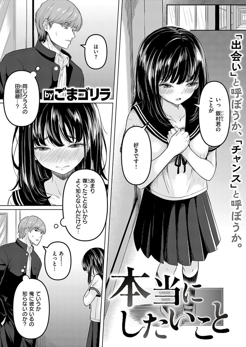 (2/2)

※イメージ画像と実際の修正方法は異なる場合があります 