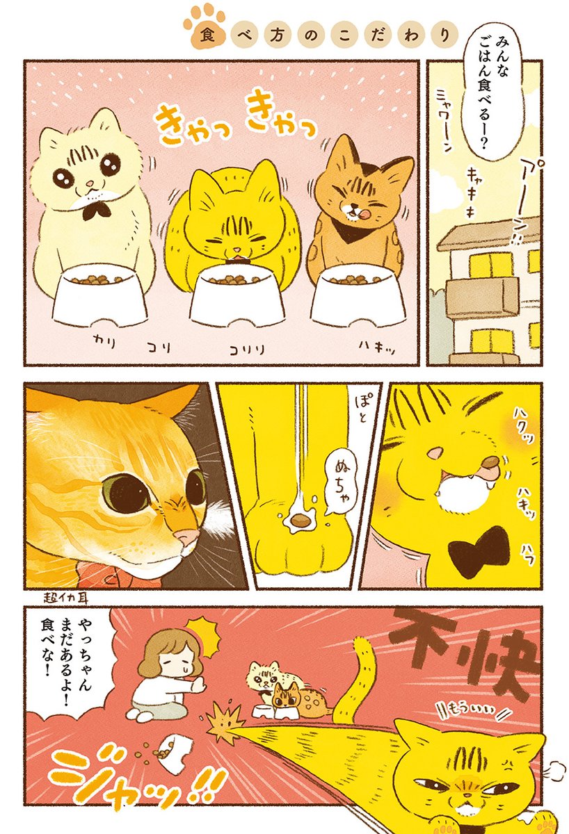 (7/10) 