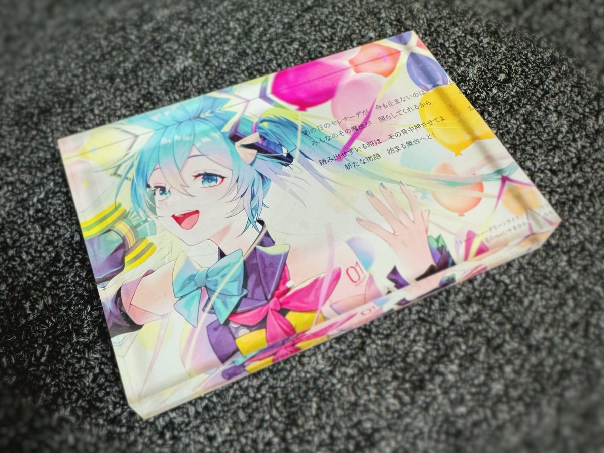 お知らせ] #マジカルミライ2024 クリエイターズマーケットで「トゥー