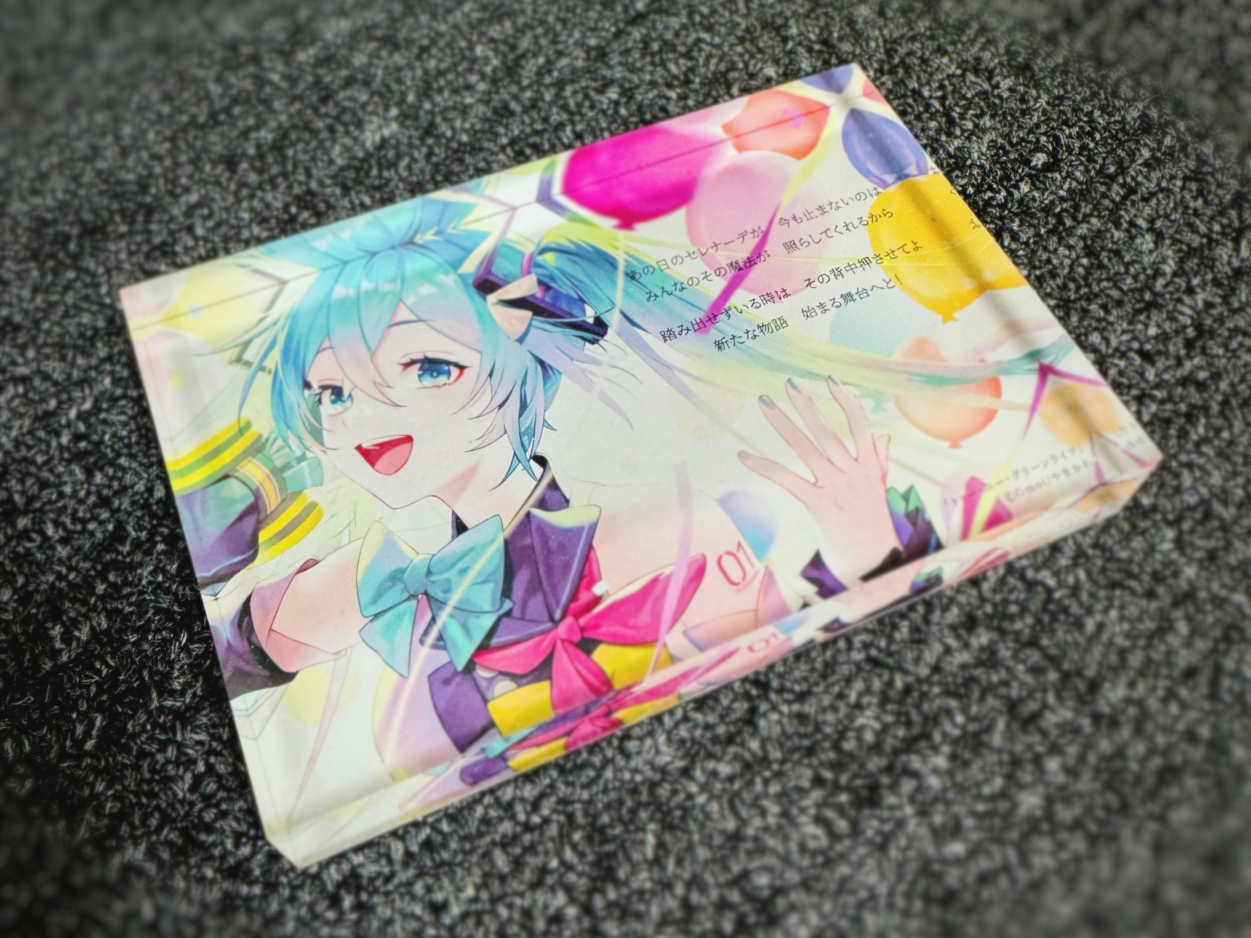 光が灯るまで Omoi 初音ミク　CD サイン入り　マジカルミライ マジミラ Amazon.co.jp: マジカルミライ 光が灯るまで 増補版 Omoi